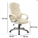 Кресло компьютерное SIGNAL Q-031 бежевый